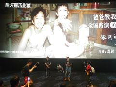 -橙天嘉禾影城(苏州印象城店)