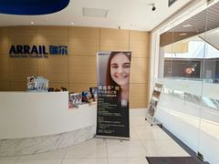 -瑞尔齿科(上海长风大悦城店)