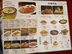 -老浒记烤鸭-北京菜(琉璃厂店)