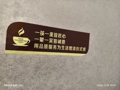 -恒记饭店(珠江路总店)