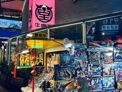 -牛啤堂精酿啤酒餐吧(五棵松华熙店)