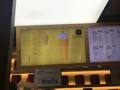 -LELECHA乐乐茶(上海五角场万达广场店)