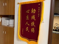 -感智盲人按摩·艾灸·肩颈SPA(岗厦店)
