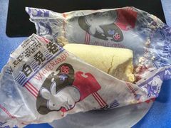 -贝尔麦莎(城上城店)