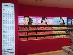 -可糖美瞳·隐形眼镜·测基弧(朝阳大悦城店)