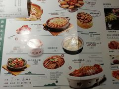菜单-小菜园新徽菜(淮南万达店)