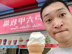 -神户六甲牧场(北野本店)