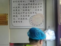 -杨记灌肠(食品街店)
