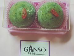 -GANSO元祖食品(下沙店)