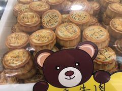 -闻酥园(青羊区人民中路店)