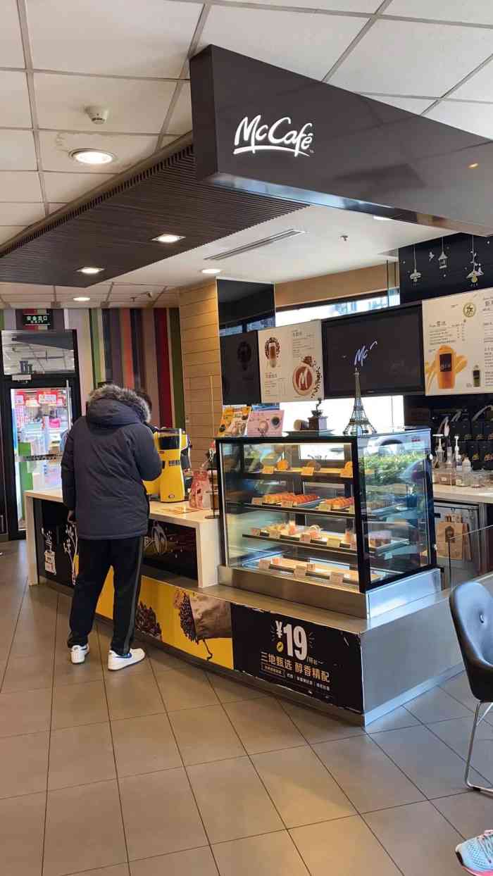 午餐最简单的打开放式就是麦记快餐了