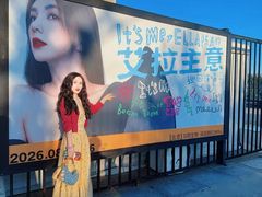 -华熙生物·润百颜ECM中心