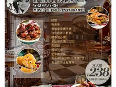 -邓丽君音乐主题餐厅