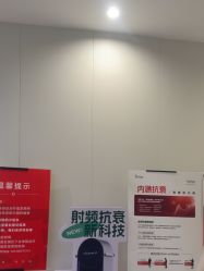 -Yestar重庆艺星医疗美容医院