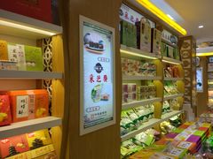 -采芝斋(中山南路店)
