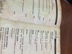 -92°C俄式厨房(中央大街店)