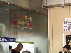 -老·贝尔杂碎馆
