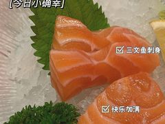 -有喜屋·深夜食堂(北京西路店)