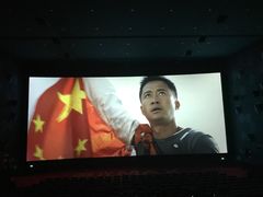 -太原影都(激光MAX影院)