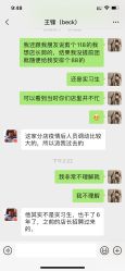-镁连社·美联社
