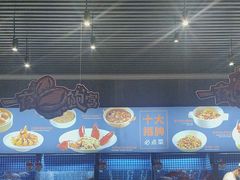 -徐记海鲜(大明宫|北二环店)