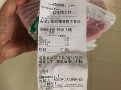 -想时吻泡蛋苕粉(徐东店)