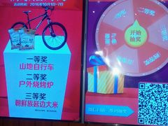 -丰茂烤串(钦州北路店)