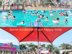 -西安华夏文旅水世界