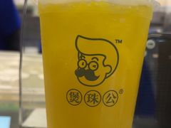 手剥粒粒橙-煲珠公·老红糖珍珠奶茶(长宁龙之梦店)