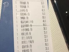 账单-渝信川菜(华盛店)