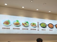 -醉面(中国传媒大学梆子井公寓店)