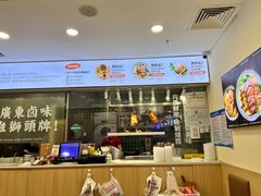 -BE BRIGHT KITCHEN(正佳广场店)