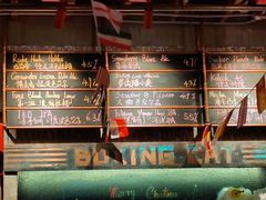 -Boxing Cat Brewery拳击猫精酿啤酒馆(永福店)