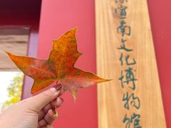 -宣南文化博物馆