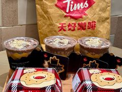 -Tims天好咖啡·贝果(雁展路万象天地店)