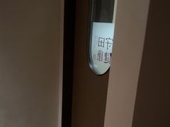 -守田肩颈·推拿SPA(颐豪旗舰店)