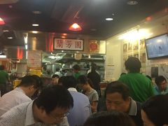 -兰芳园(上环店)