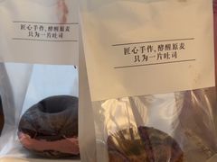 -崎本的店·专业酵种吐司(无锡万象汇店)