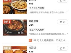 -小草屋(阜通东大街店)