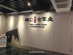 -三游洞