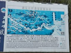 -京东石林峡风景区