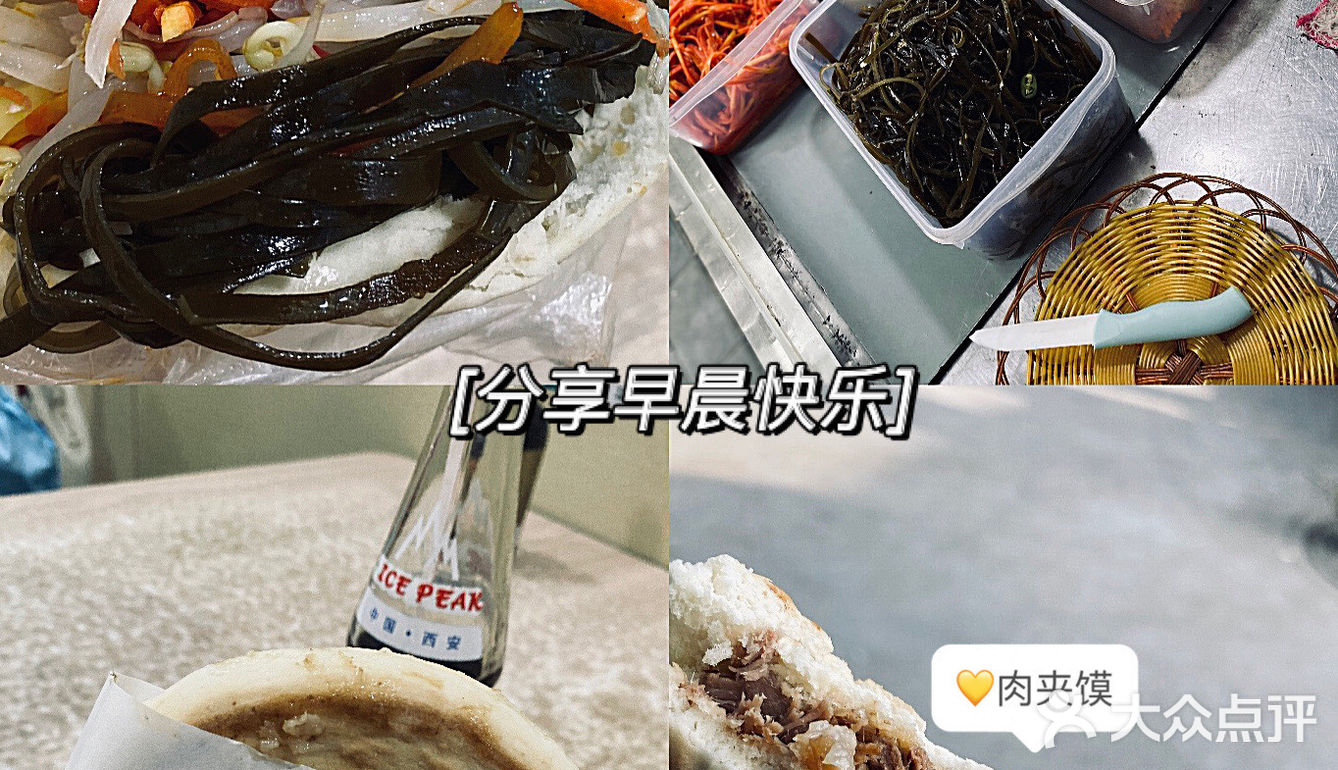 西安名小吃真的太多了
