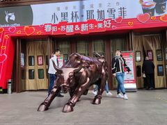 -铜锣湾国际购物中心