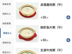 -海景壹号大酒店(滨湖店)