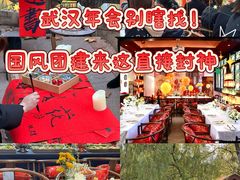 -HERRE·FARM 赫尔露营农场·团建聚会包场