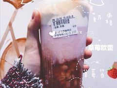 -CoCo都可(建外SOHO店)