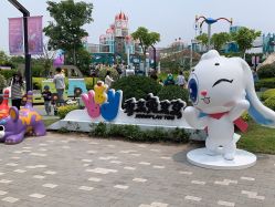 -季高兔窝窝亲子园(上海薰衣草公园店)