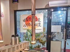 -熊大·鲜烤黄牛肉(五山店)