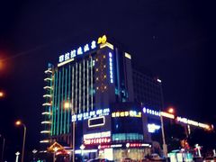 -菲拉拉漫温泉(东环路店)