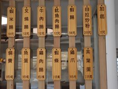 -佳瑜肠粉(总店)